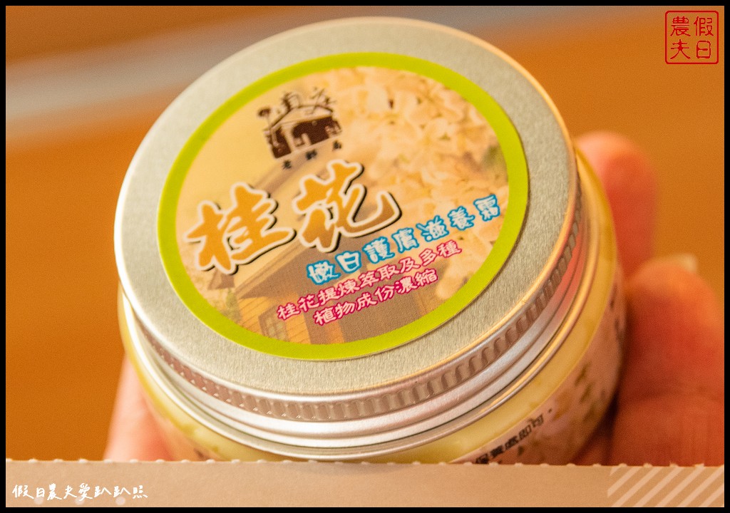 苗栗旅遊|南庄好玩好吃的一日遊二日遊:台灣好行南庄線套票內容購買與使用方法 116 苗栗好行南庄線|一日遊套票讓你南庄好食好玩一整天