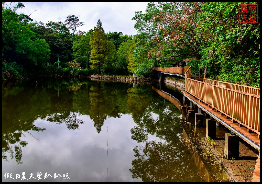 三灣銅鏡社區|紅磚古厝客庄小旅行．大龍岡湖環湖步道 @假日農夫愛趴趴照