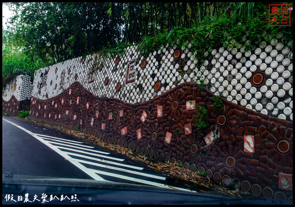 三灣銅鏡社區|紅磚古厝客庄小旅行．大龍岡湖環湖步道 @假日農夫愛趴趴照