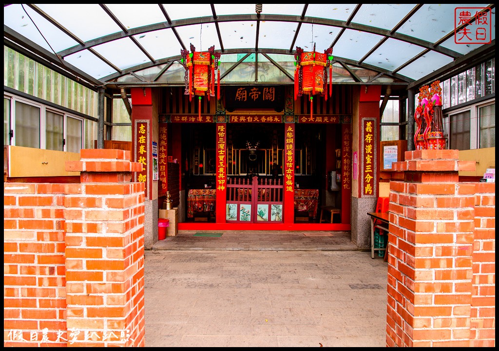 三灣銅鏡社區|紅磚古厝客庄小旅行．大龍岡湖環湖步道 @假日農夫愛趴趴照