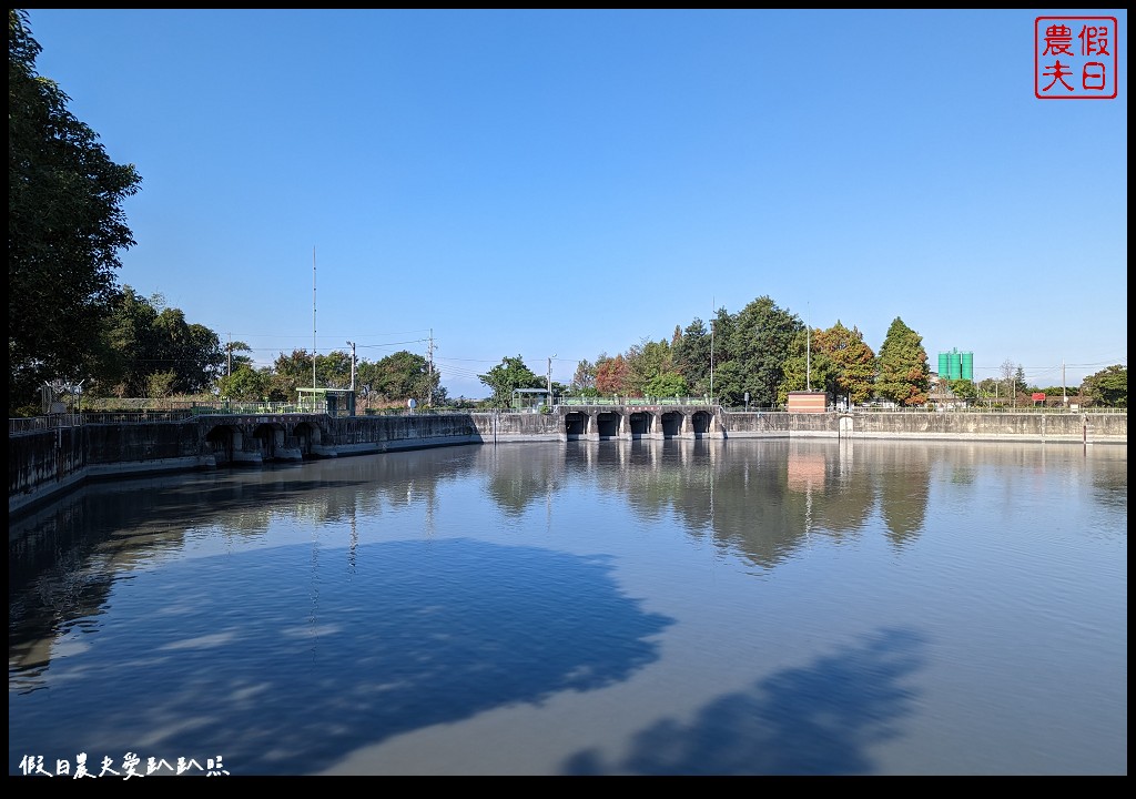 雲林林內一日遊|濁水溪2號進水口×林內分水工×烏塗發電廠×林內教芋部×林北卡好數位生活館×老菸樓檸檬咖啡 @假日農夫愛趴趴照