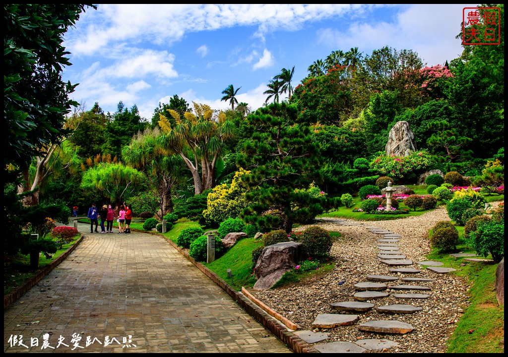 品園日式花園|7000坪私人豪宅庭園免門票入園參觀/美麗的好花園 @假日農夫愛趴趴照