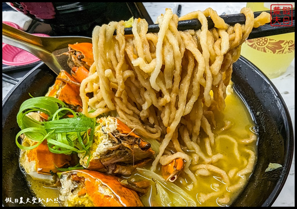 痛風也要吃|爆蛋紅蟳鍋燒意麵、貝受矚目鍋燒意麵|嘉義金三益健康茶飲 @假日農夫愛趴趴照