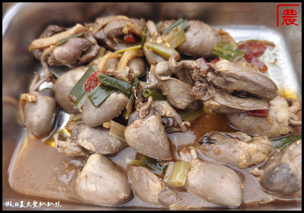 悟食美味|嘉義竹崎在地外帶美食 蔗香燻雞塩水雞鴨米血必點 @假日農夫愛趴趴照