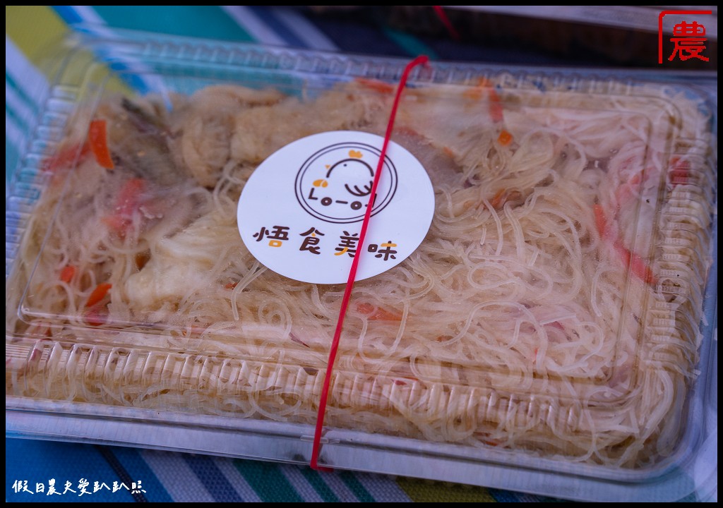 悟食美味|嘉義竹崎在地外帶美食 蔗香燻雞塩水雞鴨米血必點 @假日農夫愛趴趴照