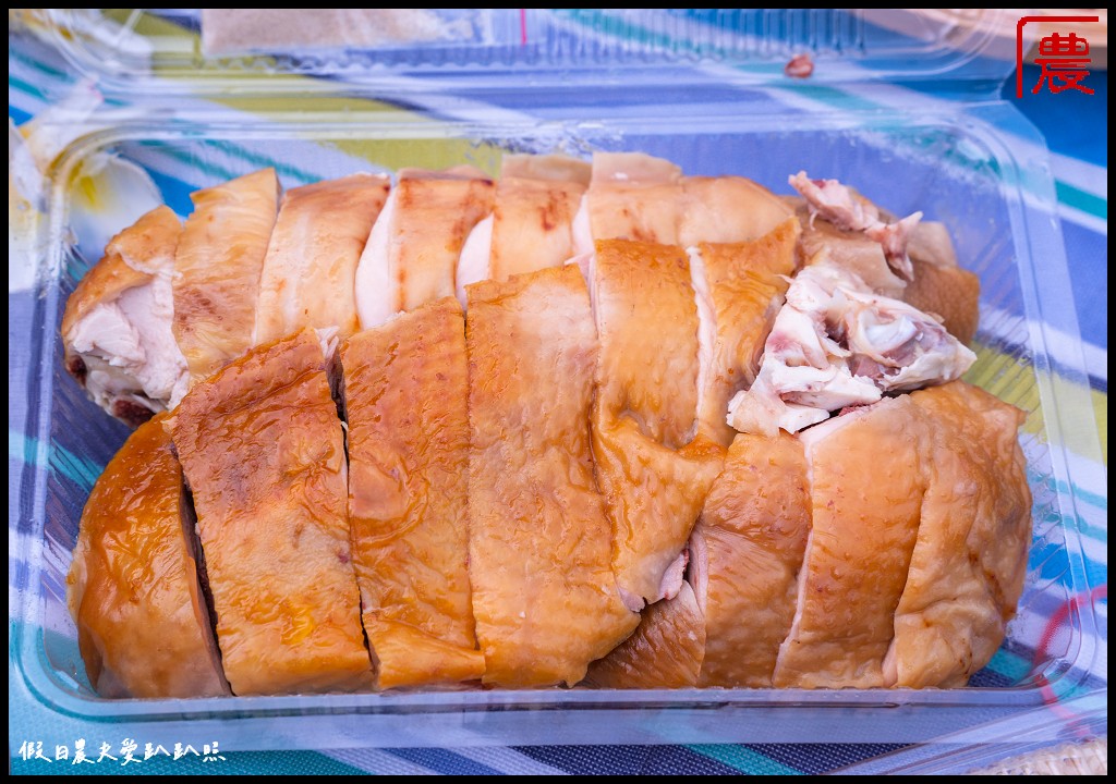 悟食美味|嘉義竹崎在地外帶美食 蔗香燻雞塩水雞鴨米血必點 @假日農夫愛趴趴照