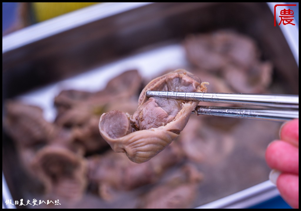 悟食美味|嘉義竹崎在地外帶美食 蔗香燻雞塩水雞鴨米血必點 @假日農夫愛趴趴照