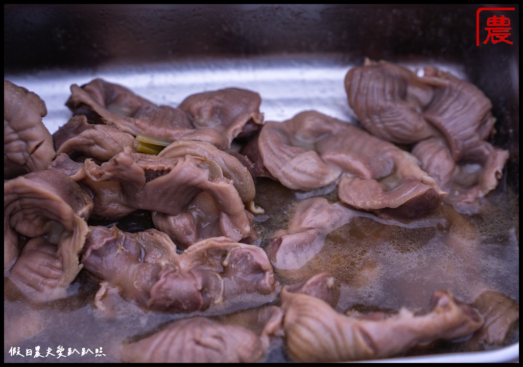 悟食美味|嘉義竹崎在地外帶美食 蔗香燻雞塩水雞鴨米血必點 @假日農夫愛趴趴照