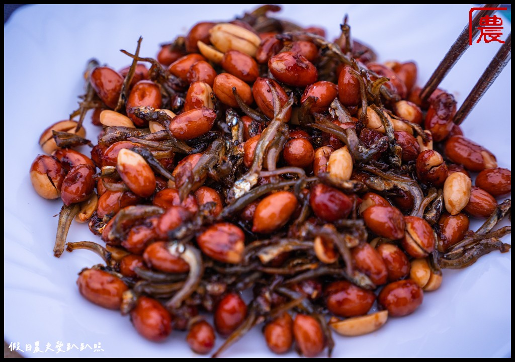 悟食美味|嘉義竹崎在地外帶美食 蔗香燻雞塩水雞鴨米血必點 @假日農夫愛趴趴照