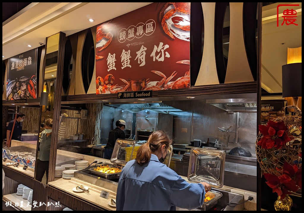 台中自助餐Buffet吃到飽|潮港城太陽百匯 12月底前平日晚餐4人同行1人免費 @假日農夫愛趴趴照