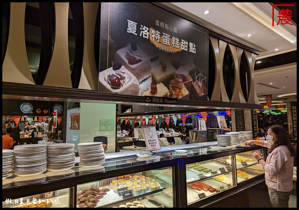 台中自助餐Buffet吃到飽|潮港城太陽百匯 12月底前平日晚餐4人同行1人免費 @假日農夫愛趴趴照