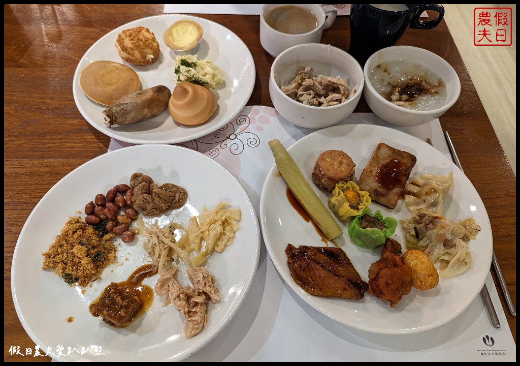 嘉義蘭桂坊花園酒店|住宿也能喝到好咖啡 早餐就吃好吃的雞肉飯 @假日農夫愛趴趴照