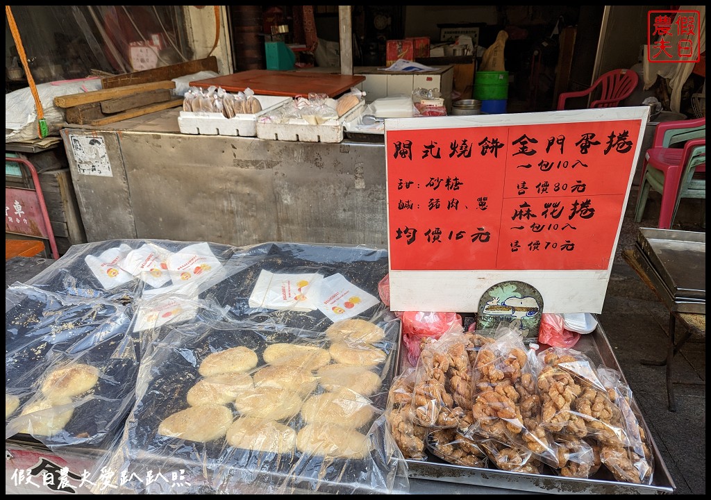 金門懶人包|交通住宿景點美食．行程規劃看這篇 @假日農夫愛趴趴照