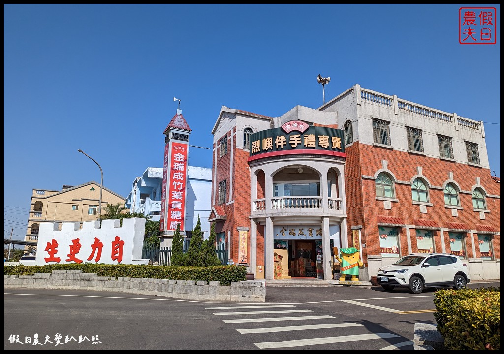 金門懶人包|交通住宿景點美食．行程規劃看這篇 @假日農夫愛趴趴照