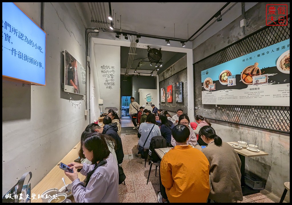 雨川食堂|在地人也推薦金門文青風小吃店以在地風味獨創特色小吃 @假日農夫愛趴趴照