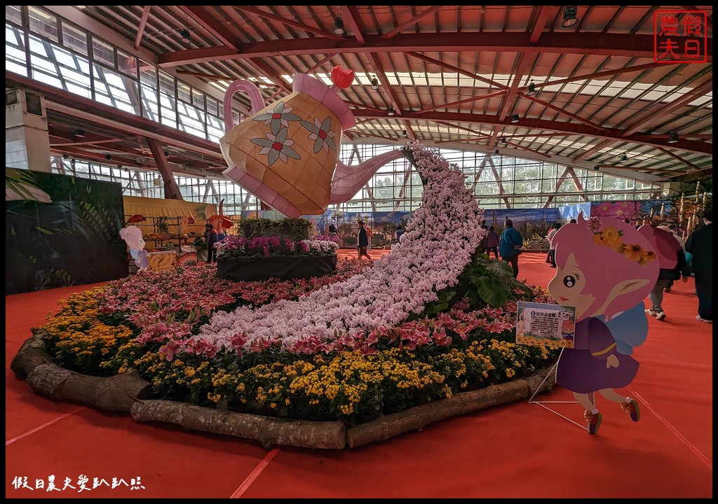 2023花在彰化|免費走春好去處 白天溪州公園賞花、晚上八卦山賞燈 @假日農夫愛趴趴照