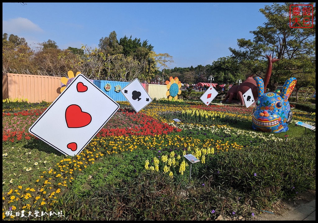 2023花在彰化|免費走春好去處 白天溪州公園賞花、晚上八卦山賞燈 @假日農夫愛趴趴照