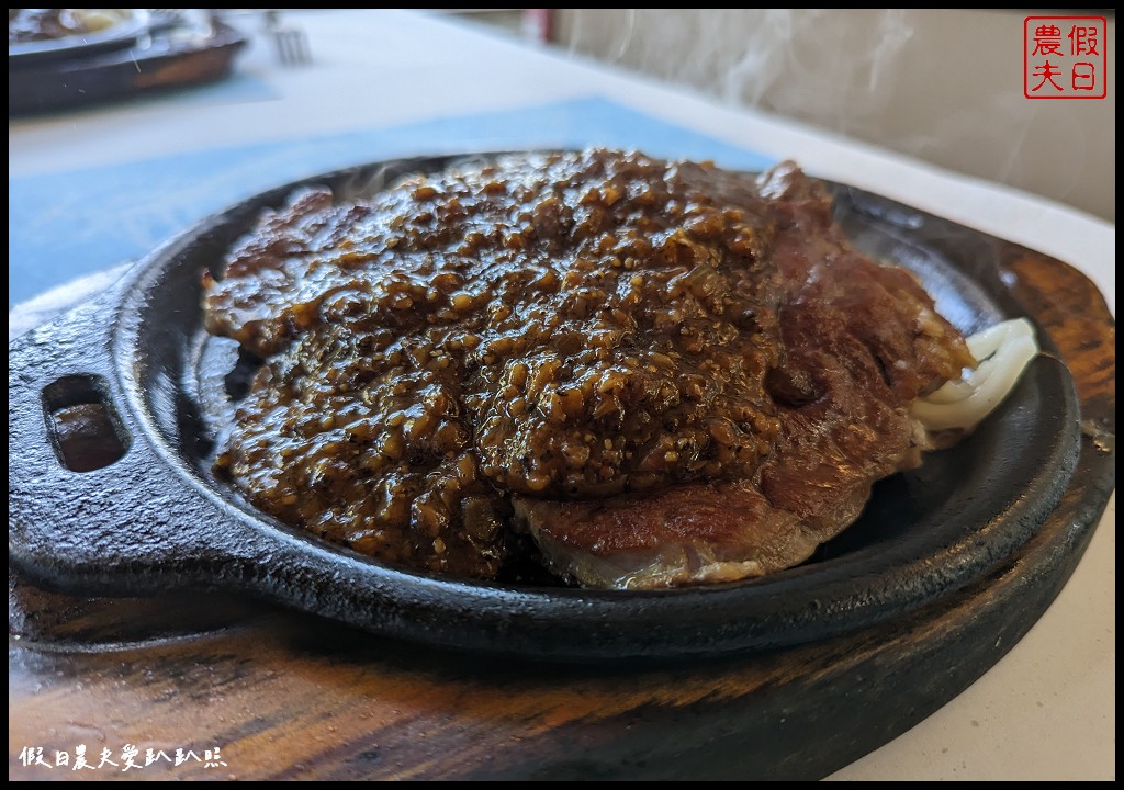 船塢牛排|250元的船塢排餐就有沙拉酥皮濃湯甜點飲料等附餐 @假日農夫愛趴趴照