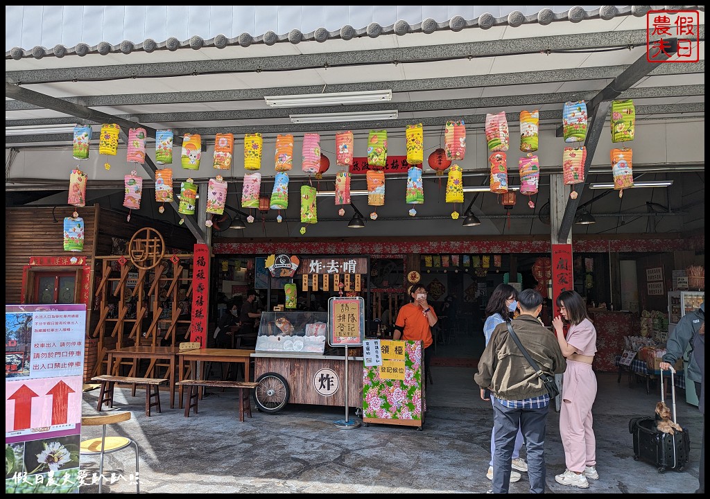 胡國雄古早麵|堅持傳統古早味的切仔麵 全豬黑白切大餐 @假日農夫愛趴趴照