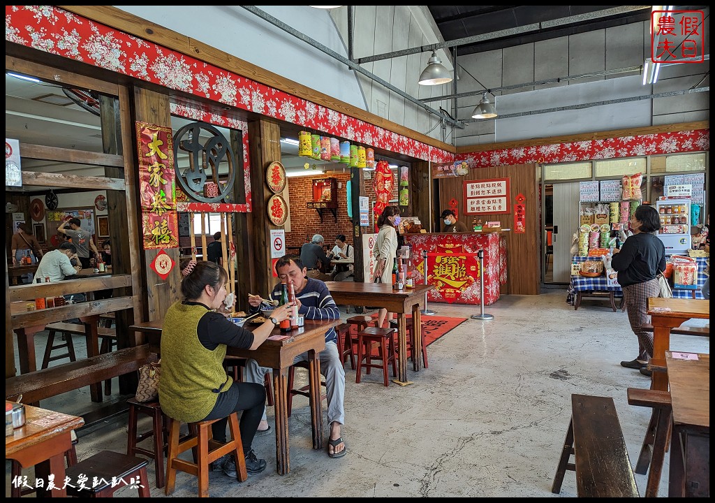 胡國雄古早麵|堅持傳統古早味的切仔麵 全豬黑白切大餐 @假日農夫愛趴趴照