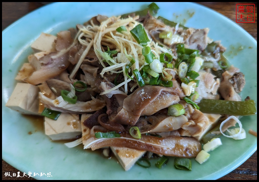 胡國雄古早麵|堅持傳統古早味的切仔麵 全豬黑白切大餐 @假日農夫愛趴趴照