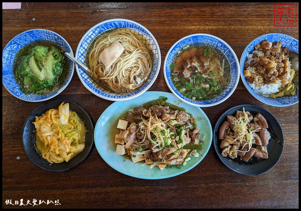 胡國雄古早麵|堅持傳統古早味的切仔麵 全豬黑白切大餐 @假日農夫愛趴趴照