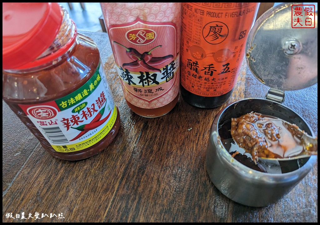 胡國雄古早麵|堅持傳統古早味的切仔麵 全豬黑白切大餐 @假日農夫愛趴趴照