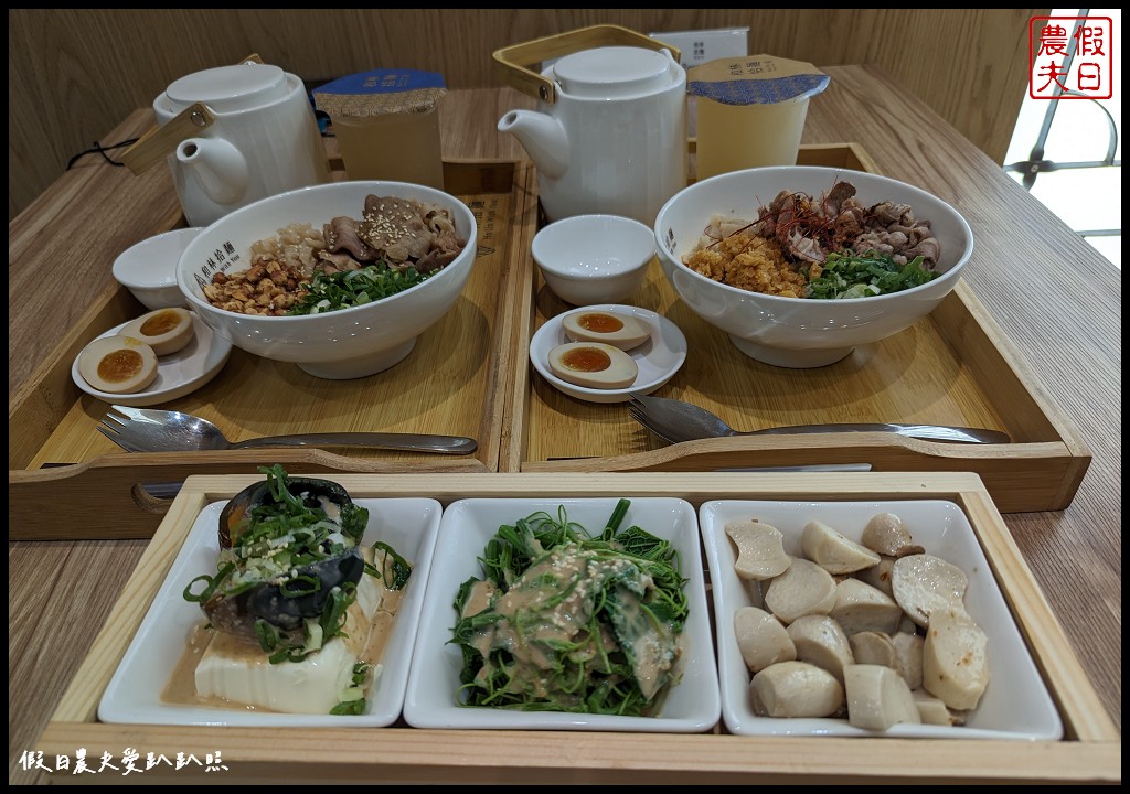 和林拾麵|超美文青風麵店 手作拌拌麵一麵二吃 先吃拌麵再加入濃郁雞白湯 @假日農夫愛趴趴照