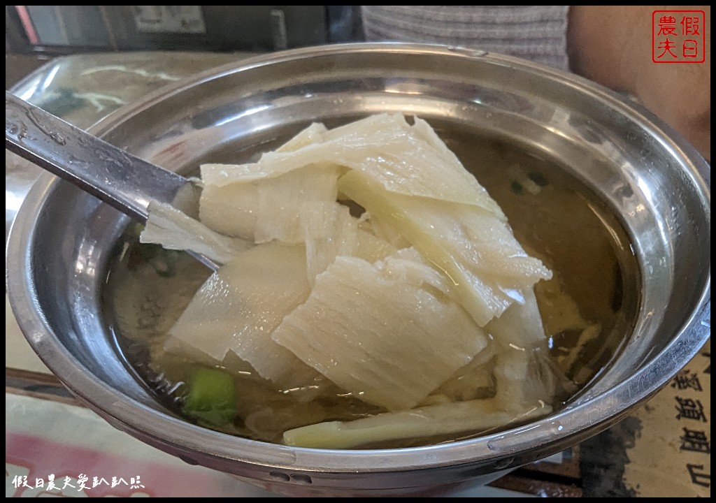 嘉鄉小吃店|便宜美味竹筍料理大集合．鹿谷美食推薦 @假日農夫愛趴趴照