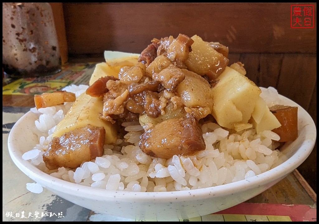 嘉鄉小吃店|便宜美味竹筍料理大集合．鹿谷美食推薦 @假日農夫愛趴趴照