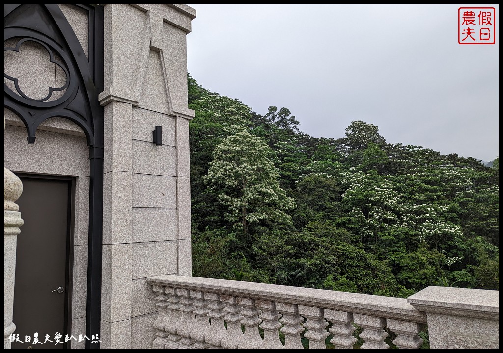 南庄格拉斯行館|哥德式建築外觀超美 還有米其林主廚餐飲服務 @假日農夫愛趴趴照