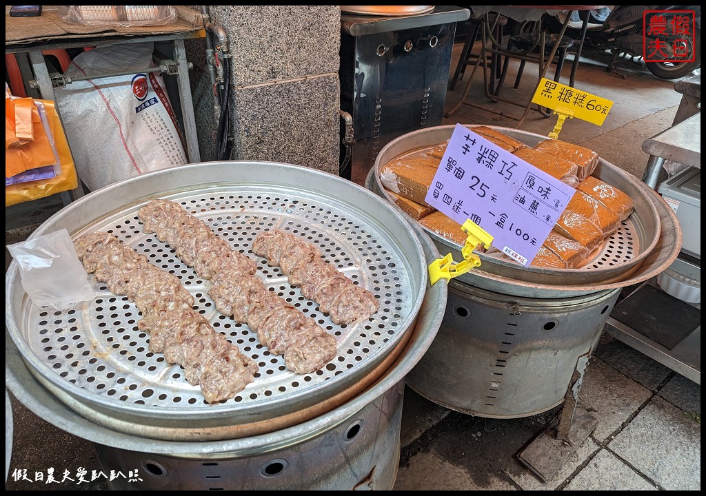 大湖泰安旅遊|大湖酒莊×汶水遊客中心×清安豆腐老街 @假日農夫愛趴趴照