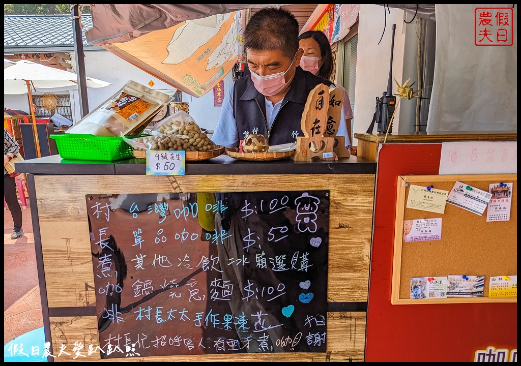 嘉義竹崎花旗木秘境|阿拉伯的粉紅村，花旗木爆開免費賞花 @假日農夫愛趴趴照