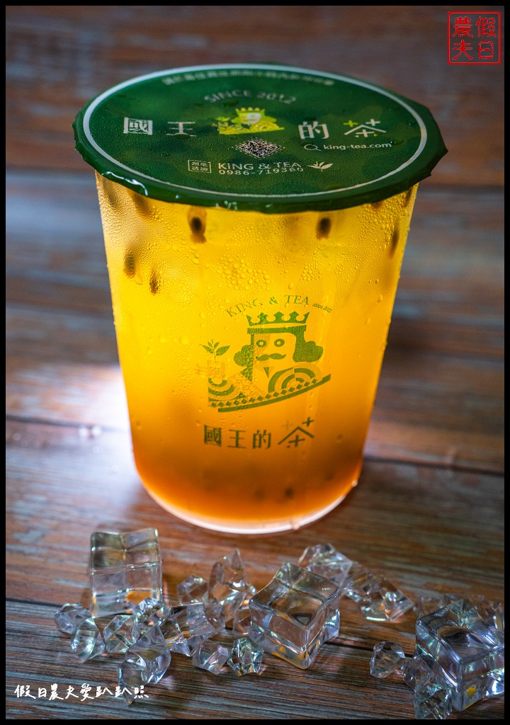 國王的茶草屯新庄店|超人氣國王杯飲品5/24~5/28慶開幕買一送一 @假日農夫愛趴趴照