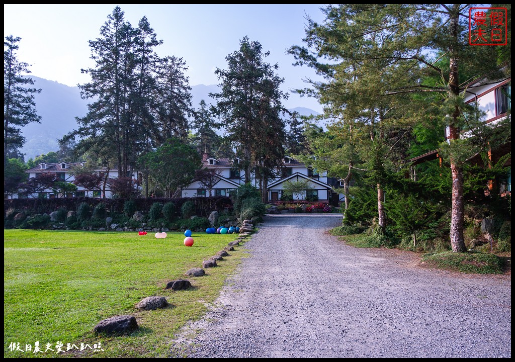 悠森境渡假村|離九族文化村最近住宿．近千坪的戶外綠地草皮與花園 @假日農夫愛趴趴照