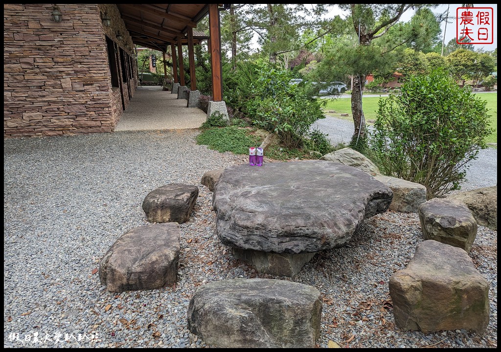 悠森境渡假村|離九族文化村最近住宿．近千坪的戶外綠地草皮與花園 @假日農夫愛趴趴照