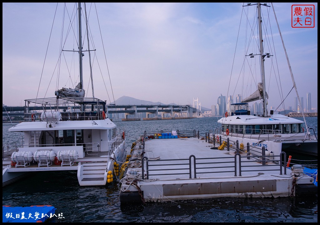 鑽石灣遊艇|從海上以不同角度觀賞廣安大橋|VISIT BUSAN PASS免費景點 @假日農夫愛趴趴照