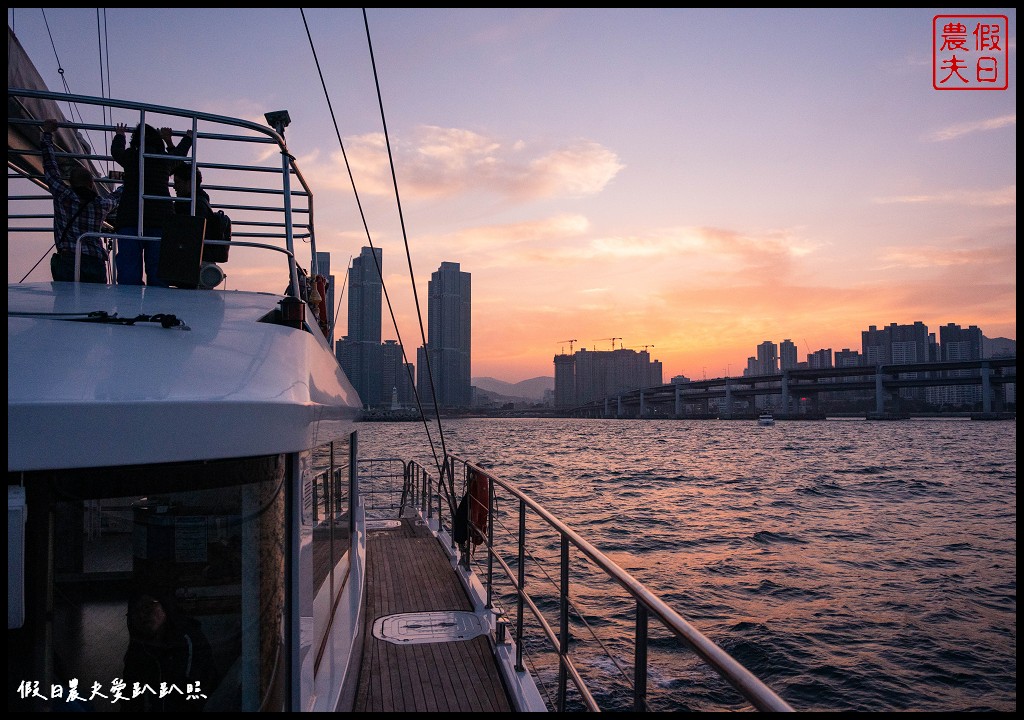 鑽石灣遊艇|從海上以不同角度觀賞廣安大橋|VISIT BUSAN PASS免費景點 @假日農夫愛趴趴照