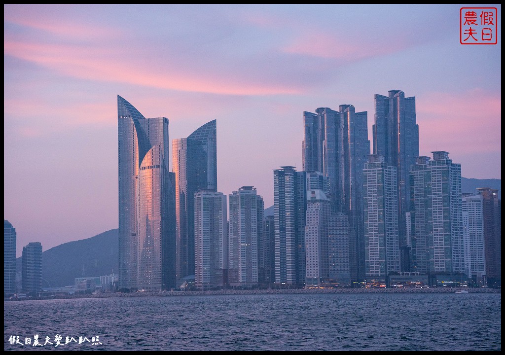 鑽石灣遊艇|從海上以不同角度觀賞廣安大橋|VISIT BUSAN PASS免費景點 @假日農夫愛趴趴照