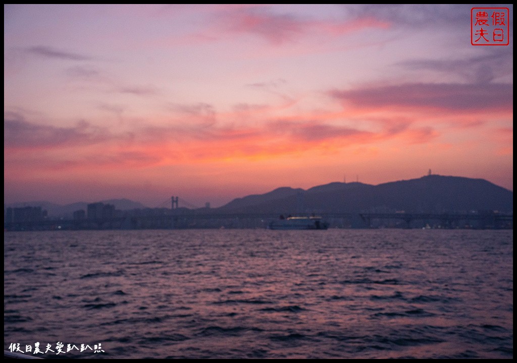 鑽石灣遊艇|從海上以不同角度觀賞廣安大橋|VISIT BUSAN PASS免費景點 @假日農夫愛趴趴照