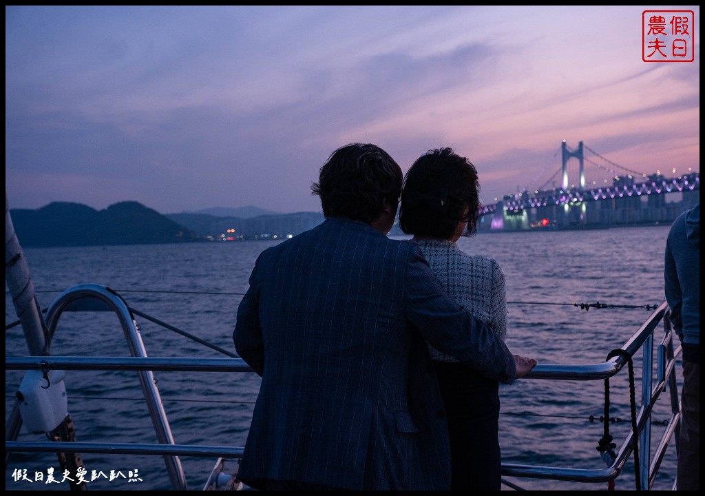 鑽石灣遊艇|從海上以不同角度觀賞廣安大橋|VISIT BUSAN PASS免費景點 @假日農夫愛趴趴照