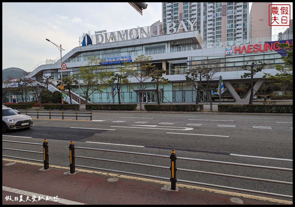 鑽石灣遊艇|從海上以不同角度觀賞廣安大橋|VISIT BUSAN PASS免費景點 @假日農夫愛趴趴照