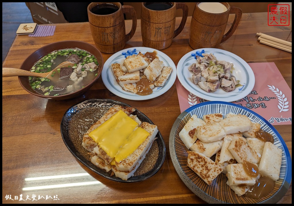 柯家蘿蔔糕|台東在地人推薦的早餐/柯家早午餐 寶桑蘿蔔糕 @假日農夫愛趴趴照