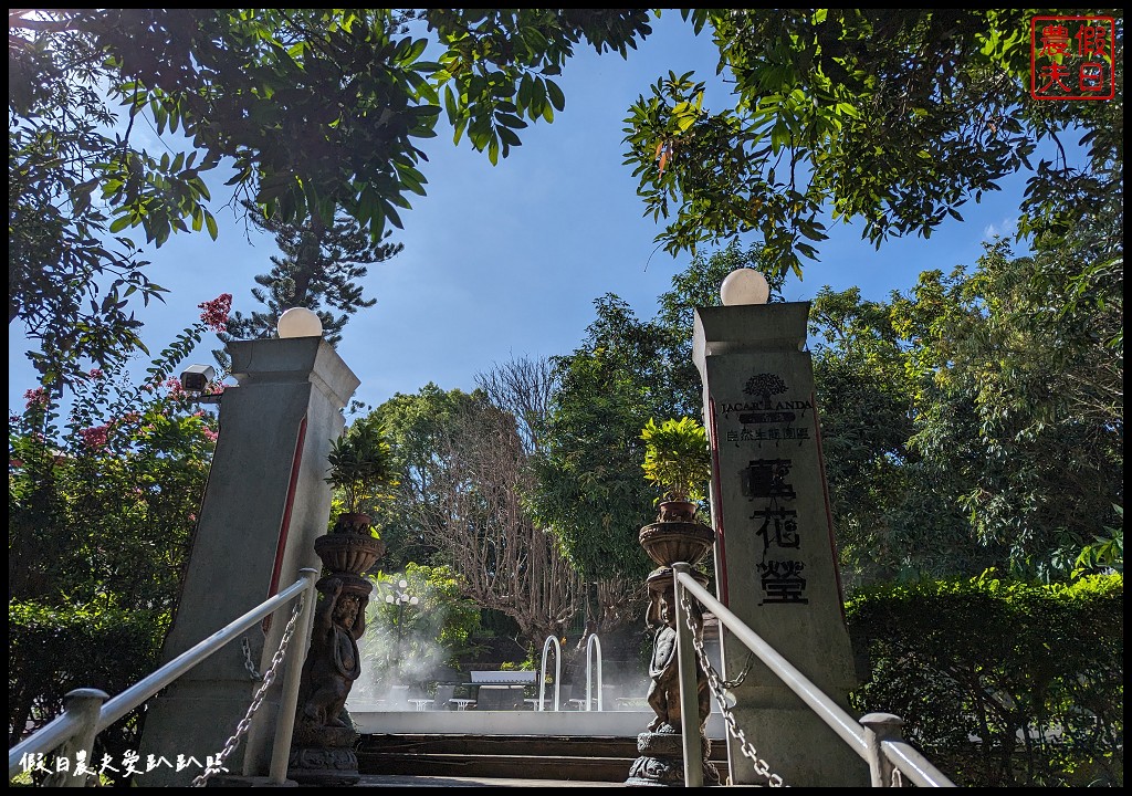 小南海藍花瑩庭園咖啡民宿|小南海風景區旁隱密民宿/早餐好吃 @假日農夫愛趴趴照