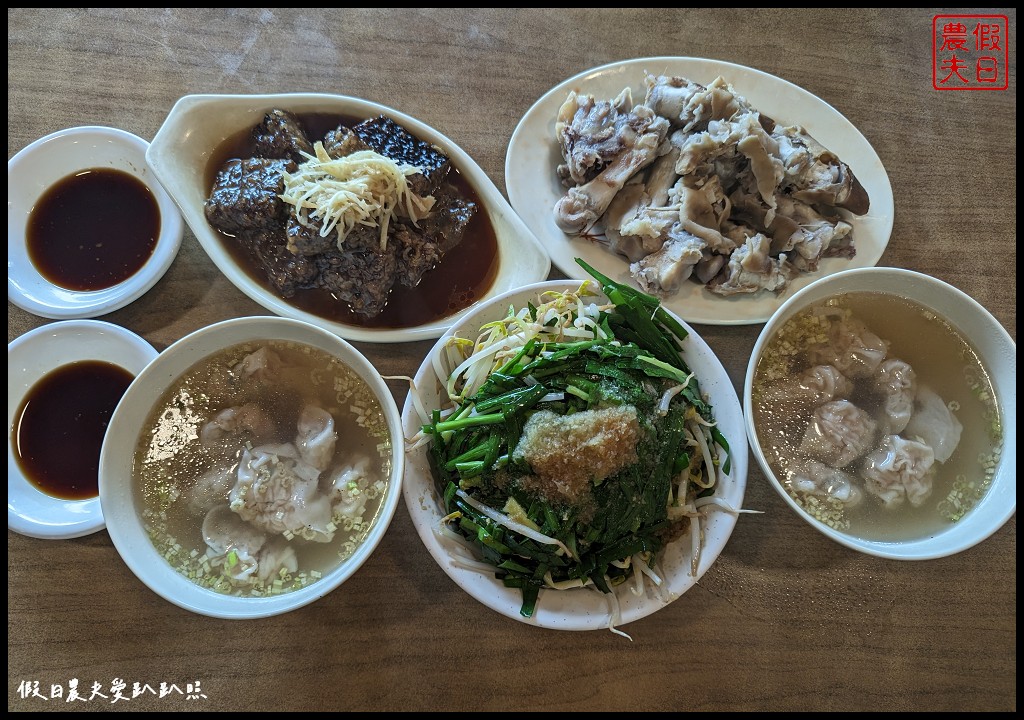 屏東里港美食|趙壽山餛飩豬腳．離交流道近用餐的方便好選擇/停車方便 @假日農夫愛趴趴照