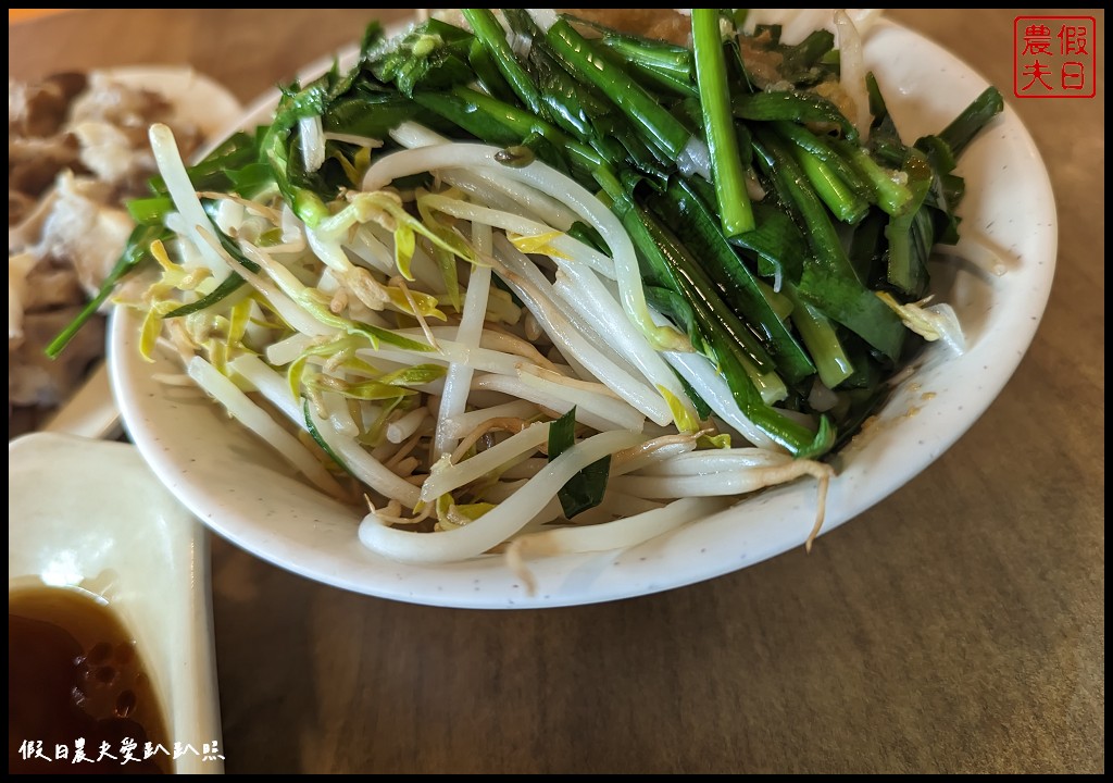 屏東里港美食|趙壽山餛飩豬腳．離交流道近用餐的方便好選擇/停車方便 @假日農夫愛趴趴照