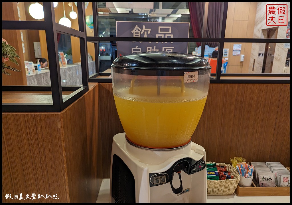 鐵道旅驛|台東平價親子飯店推薦/24小時免費自助吧 @假日農夫愛趴趴照