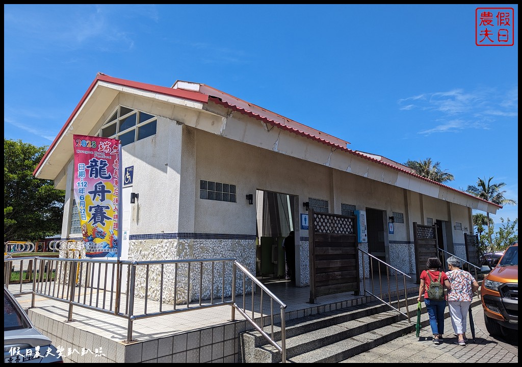 東石漁人碼頭|相約北緯23度半．免門票免費玩沙戲水免費停車場 @假日農夫愛趴趴照