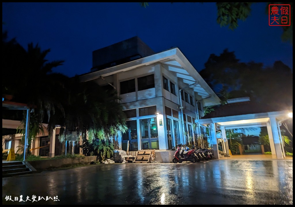 溪頭福華渡假飯店|住進溪頭自然教育園區裡 到森林裡的最美餐廳用餐 @假日農夫愛趴趴照