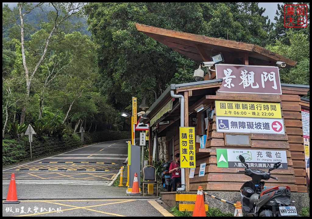 溪頭福華渡假飯店|住進溪頭自然教育園區裡 到森林裡的最美餐廳用餐 @假日農夫愛趴趴照